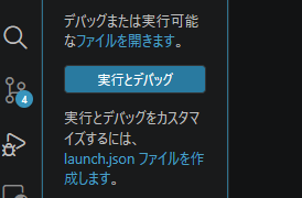 ファイル作成のリンク