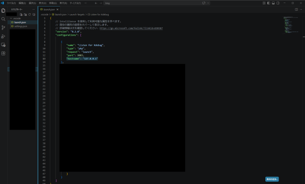 ファイルの内容